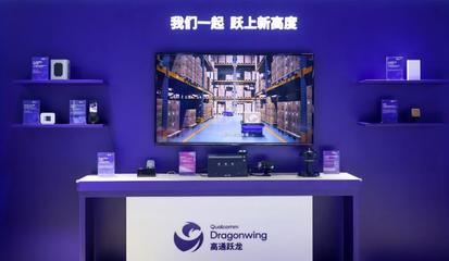 AI落地生根，5G向智融合 高通在2025中國聯(lián)通合作伙伴大會展現(xiàn)信息技術(shù)新圖景