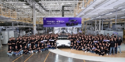 預售價25.99萬元起，極越01開啟預訂 以互聯網數據服務重塑智能出行