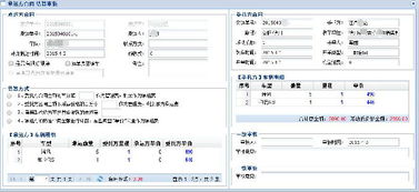 商品汽車物流軟件 整車物流管理與二次開發定制解決方案