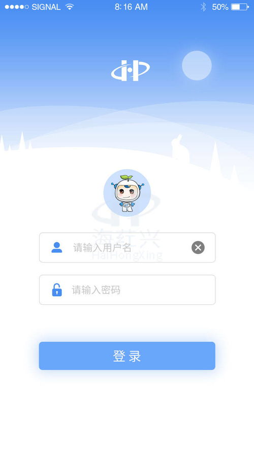 海葒興城市合伙人招募計劃 攜手共建第三方食品快檢與軟件外包服務新生態
